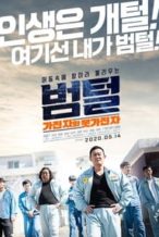 Nonton Film King of Prison (2020) Subtitle Indonesia Streaming Movie Download