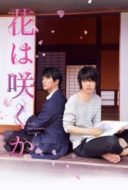 Layarkaca21 LK21 Dunia21 Nonton Film Does the Flower Bloom? (2018) Subtitle Indonesia Streaming Movie Download