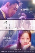 Nonton Film Kindheartedness Permeates (2016) Subtitle Indonesia Streaming Movie Download