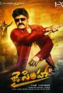 Layarkaca21 LK21 Dunia21 Nonton Film Jai Simha (2018) Subtitle Indonesia Streaming Movie Download