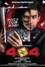 404: Error Not Found (2011)