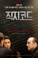 Layarkaca21 LK21 Dunia21 Nonton Film Dancing with Jikji (2017) Subtitle Indonesia Streaming Movie Download