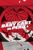 Layarkaca21 LK21 Dunia21 Nonton Film Lone Wolf and Cub: Baby Cart in Peril (1972) Subtitle Indonesia Streaming Movie Download