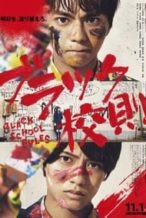 Nonton Film Black School Rules (2019) Subtitle Indonesia Streaming Movie Download