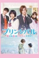 Layarkaca21 LK21 Dunia21 Nonton Film Principal: Am I In a Love Story? (2018) Subtitle Indonesia Streaming Movie Download