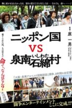 Nonton Film Sennan Asbestos Disaster (2017) Subtitle Indonesia Streaming Movie Download