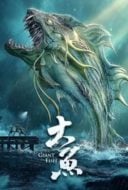 Layarkaca21 LK21 Dunia21 Nonton Film Giant Fish (2020) Subtitle Indonesia Streaming Movie Download