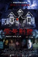 Layarkaca21 LK21 Dunia21 Nonton Film No. 1 Villa (2018) Subtitle Indonesia Streaming Movie Download