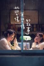 Nonton Film More than Blue (2018) Subtitle Indonesia Streaming Movie Download