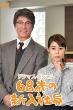 Nonton Film 68-Year-Old New Employee (2018) Subtitle Indonesia Streaming Movie Download