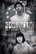 Layarkaca21 LK21 Dunia21 Nonton Film No. 1 Chung Ying Street (2018) Subtitle Indonesia Streaming Movie Download