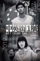 Layarkaca21 LK21 Dunia21 Nonton Film No. 1 Chung Ying Street (2018) Subtitle Indonesia Streaming Movie Download