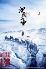 Silence Snow (2019)