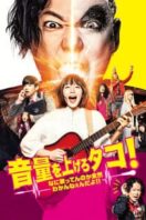 Layarkaca21 LK21 Dunia21 Nonton Film Louder! Can’t Hear What You’re Singin’, Wimp!! (2018) Subtitle Indonesia Streaming Movie Download