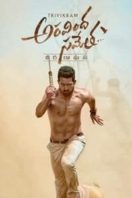 Layarkaca21 LK21 Dunia21 Nonton Film Aravindha Sametha (2018) Subtitle Indonesia Streaming Movie Download