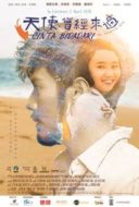 Layarkaca21 LK21 Dunia21 Nonton Film My Surprise Girl (2017) Subtitle Indonesia Streaming Movie Download