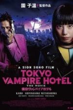 Tokyo Vampire Hotel (2017)