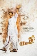 Layarkaca21 LK21 Dunia21 Nonton Film Yatra (2018) Subtitle Indonesia Streaming Movie Download