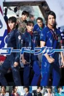 Layarkaca21 LK21 Dunia21 Nonton Film Code Blue the Movie (2018) Subtitle Indonesia Streaming Movie Download