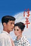 Layarkaca21 LK21 Dunia21 Nonton Film Floating Weeds (1959) Subtitle Indonesia Streaming Movie Download