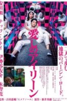 Layarkaca21 LK21 Dunia21 Nonton Film Itoshi no Irene (2018) Subtitle Indonesia Streaming Movie Download