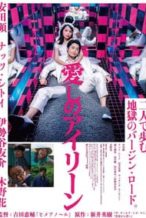 Nonton Film Itoshi no Irene (2018) Subtitle Indonesia Streaming Movie Download