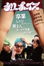 Nonton Film Cherry Boys (2018) Subtitle Indonesia Streaming Movie Download