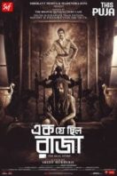 Layarkaca21 LK21 Dunia21 Nonton Film Ek Je Chhilo Raja (2018) Subtitle Indonesia Streaming Movie Download