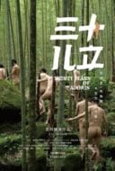 Layarkaca21 LK21 Dunia21 Nonton Film Thirty Years of Adonis (2017) Subtitle Indonesia Streaming Movie Download