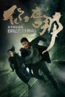 Layarkaca21 LK21 Dunia21 Nonton Film Breathing (2017) Subtitle Indonesia Streaming Movie Download