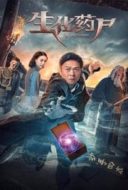 Layarkaca21 LK21 Dunia21 Nonton Film Bio Raiders (2017) Subtitle Indonesia Streaming Movie Download