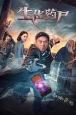 Bio Raiders (2017)