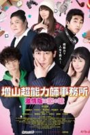 Layarkaca21 LK21 Dunia21 Nonton Film Psychic Agents (2018) Subtitle Indonesia Streaming Movie Download