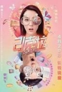 Layarkaca21 LK21 Dunia21 Nonton Film 21 Karat (2018) Subtitle Indonesia Streaming Movie Download