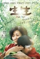 Layarkaca21 LK21 Dunia21 Nonton Film Sen Sen (2017) Subtitle Indonesia Streaming Movie Download