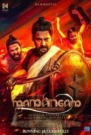 Layarkaca21 LK21 Dunia21 Nonton Film Mamangam (2019) Subtitle Indonesia Streaming Movie Download