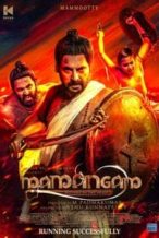 Nonton Film Mamangam (2019) Subtitle Indonesia Streaming Movie Download