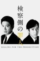 Layarkaca21 LK21 Dunia21 Nonton Film Killing for the Prosecution (2018) Subtitle Indonesia Streaming Movie Download