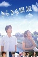 Layarkaca21 LK21 Dunia21 Nonton Film Lenses on Her Heart (2018) Subtitle Indonesia Streaming Movie Download