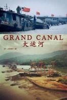 Layarkaca21 LK21 Dunia21 Nonton Film A Grand Canal (2014) Subtitle Indonesia Streaming Movie Download