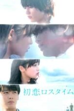 Poster Film First Love Loss Time (2019)