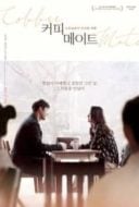 Layarkaca21 LK21 Dunia21 Nonton Film Coffeemate (2016) Subtitle Indonesia Streaming Movie Download