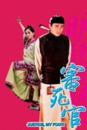 Layarkaca21 LK21 Dunia21 Nonton Film Justice, My Foot! (1992) Subtitle Indonesia Streaming Movie Download