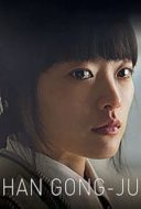 Layarkaca21 LK21 Dunia21 Nonton Film Han Gong-ju (2013) Subtitle Indonesia Streaming Movie Download