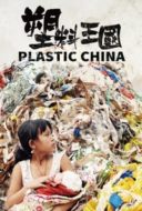 Layarkaca21 LK21 Dunia21 Nonton Film Plastic China (2016) Subtitle Indonesia Streaming Movie Download