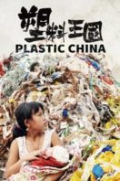 Layarkaca21 LK21 Dunia21 Nonton Film Plastic China (2016) Subtitle Indonesia Streaming Movie Download