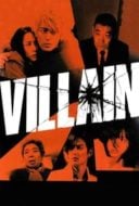 Layarkaca21 LK21 Dunia21 Nonton Film Villain (2010) Subtitle Indonesia Streaming Movie Download