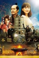 Layarkaca21 LK21 Dunia21 Nonton Film Honnouji Hotel (2017) Subtitle Indonesia Streaming Movie Download