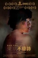 Layarkaca21 LK21 Dunia21 Nonton Film Bad Poetry Tokyo (2018) Subtitle Indonesia Streaming Movie Download