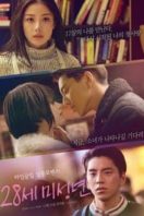 Layarkaca21 LK21 Dunia21 Nonton Film Suddenly Seventeen (2015) Subtitle Indonesia Streaming Movie Download